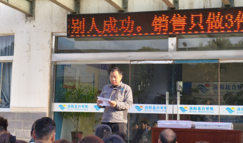 革新奮進(jìn)，擁抱四月新征程
